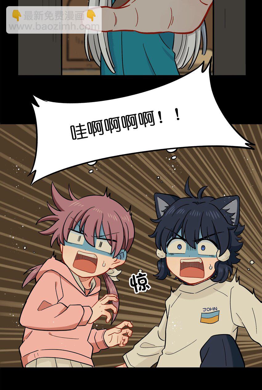 028 少在我面前提那个名字-第31话