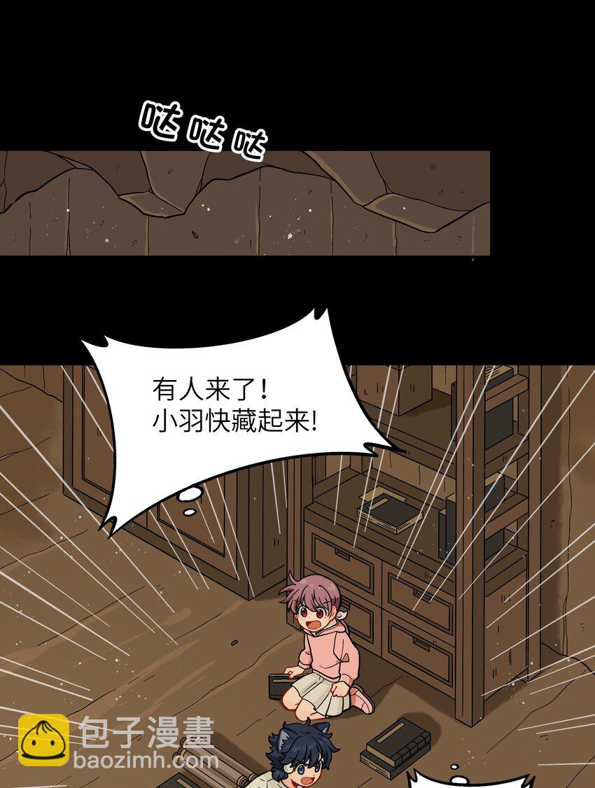 028 少在我面前提那个名字-第31话