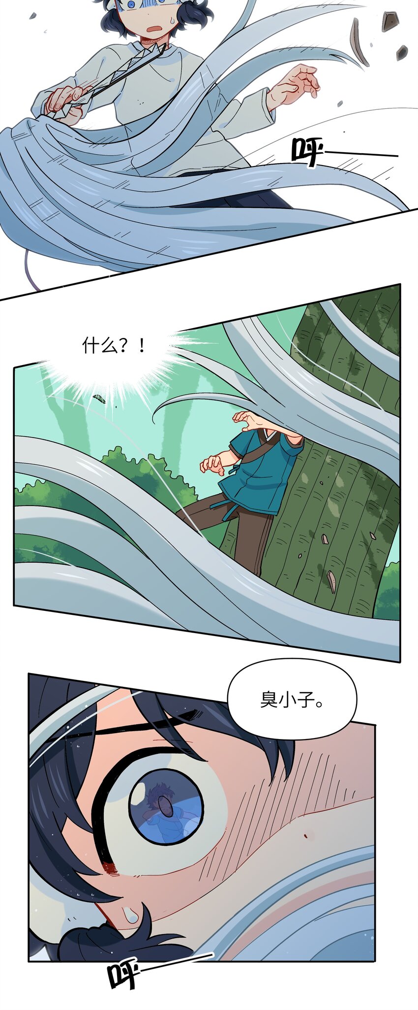 028 少在我面前提那个名字-第31话