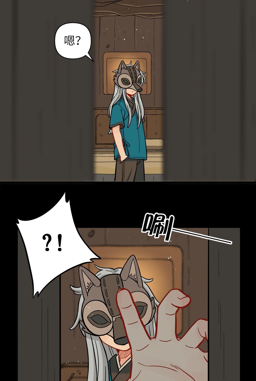 028 少在我面前提那个名字-第31话