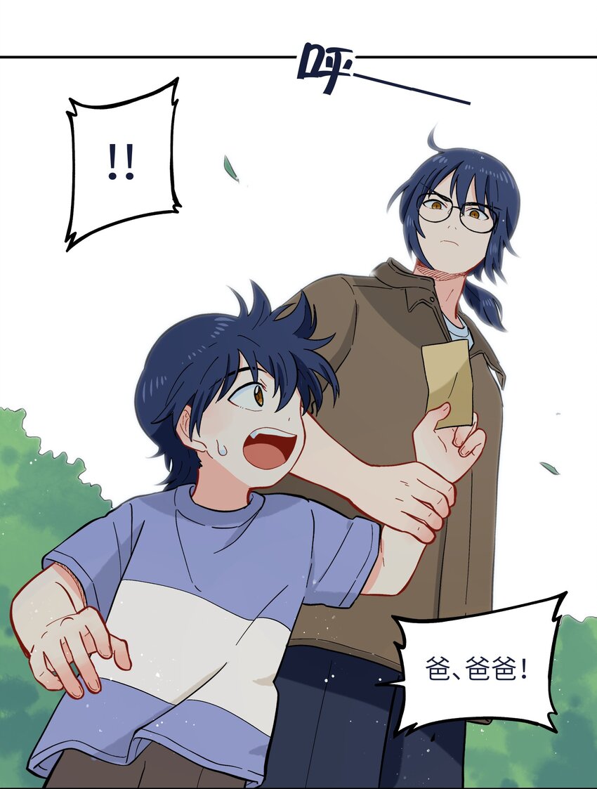 034 我愿意和你做朋友-第37话