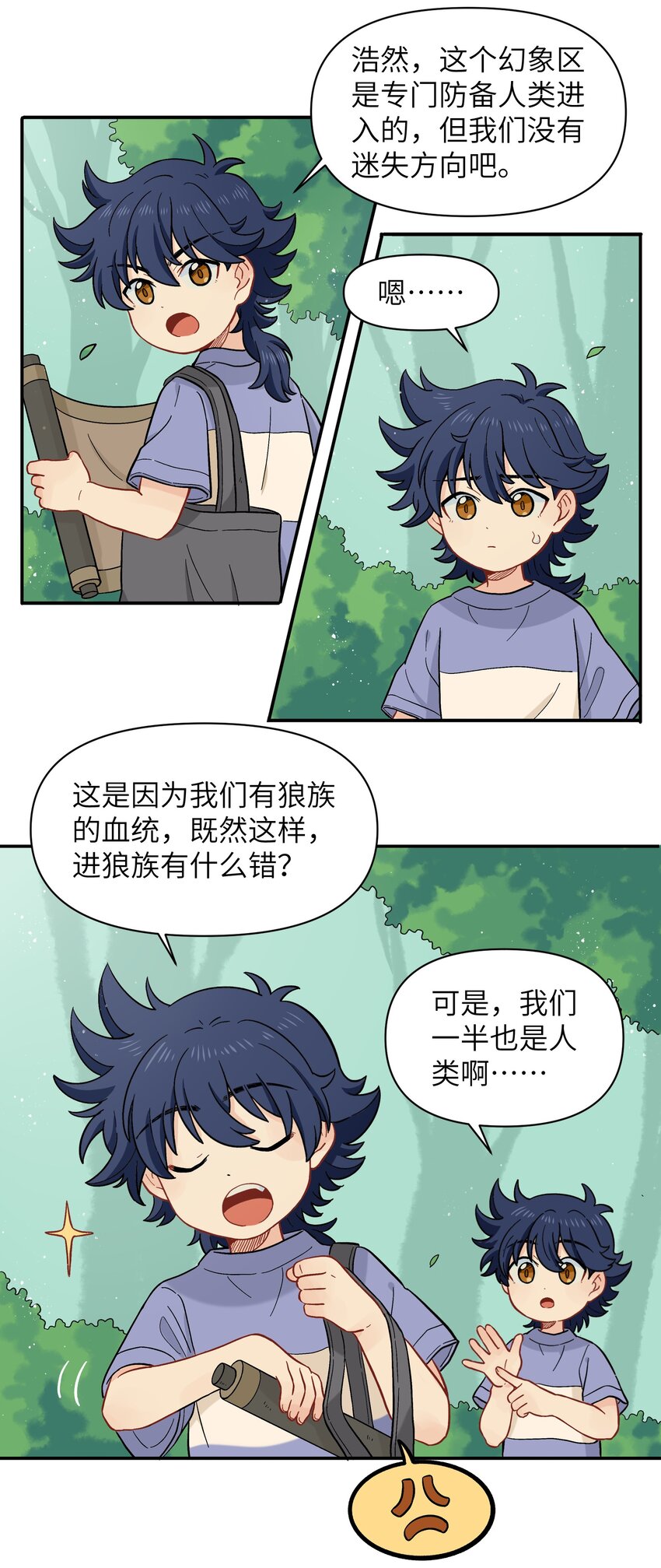 034 我愿意和你做朋友-第37话