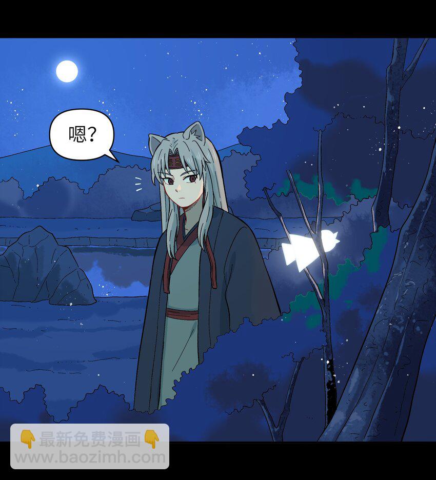 034 我愿意和你做朋友-第37话