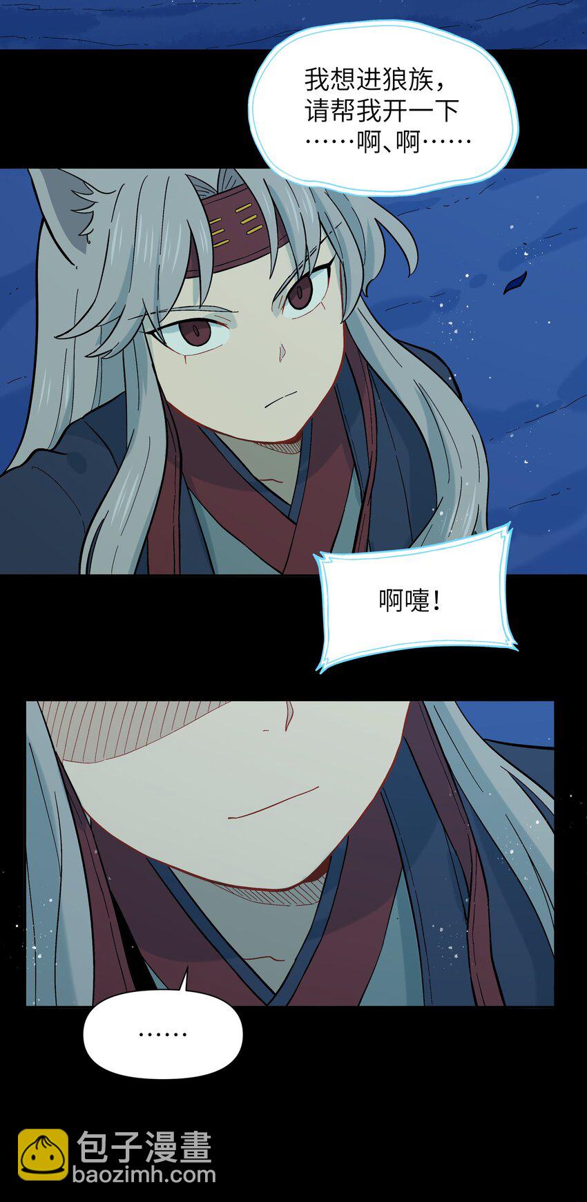 034 我愿意和你做朋友-第37话