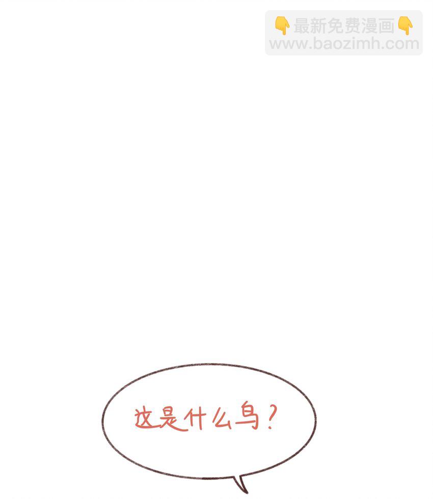 034 我愿意和你做朋友-第37话