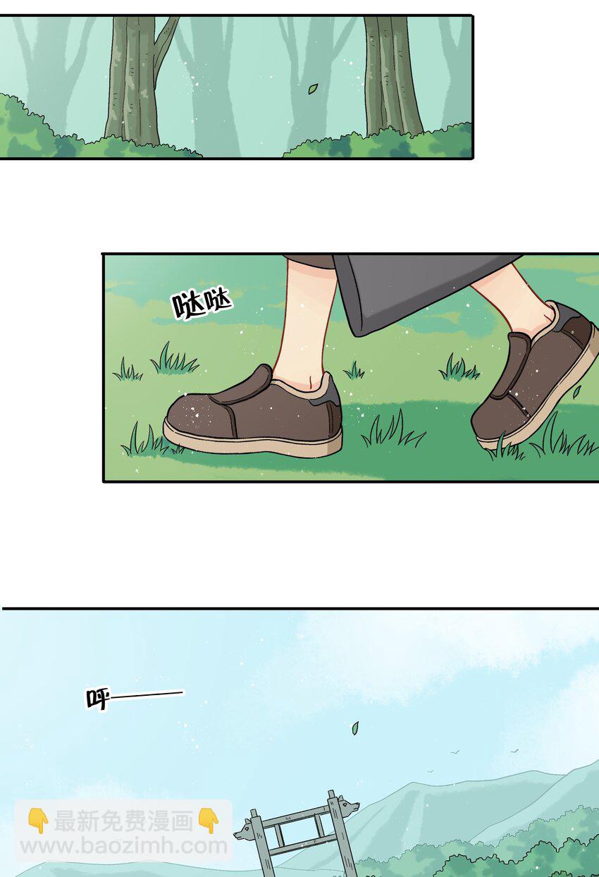 034 我愿意和你做朋友-第37话