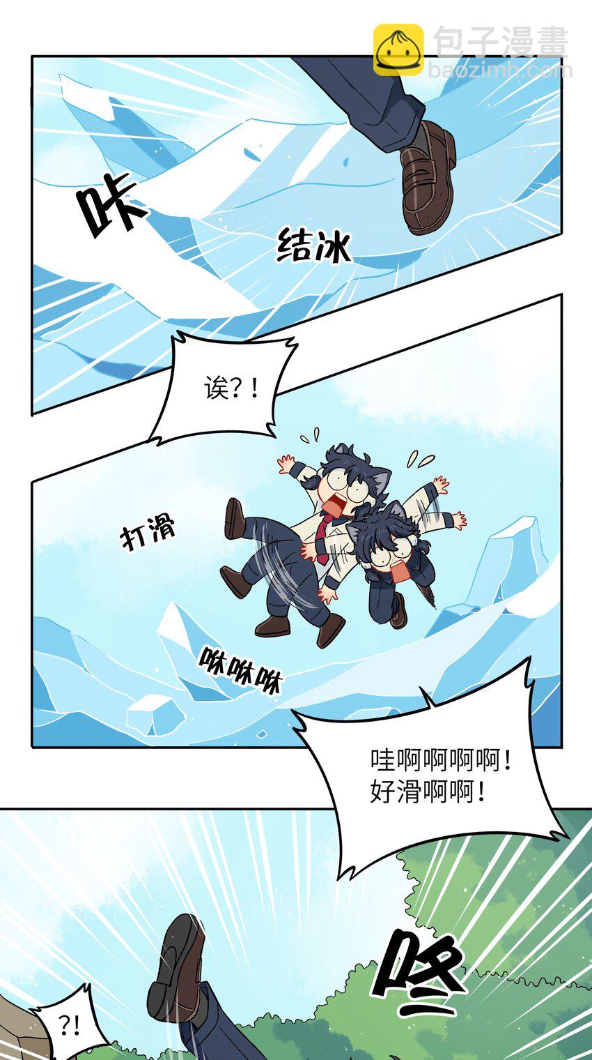 038 并不在&ldquo;人&rdquo;的范围哦-第41话