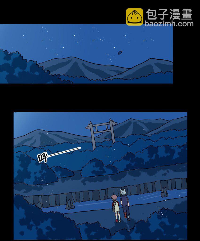 042 我是狼！纯的！-第45话