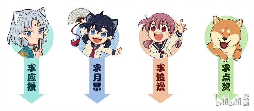 042 我是狼！纯的！-第45话