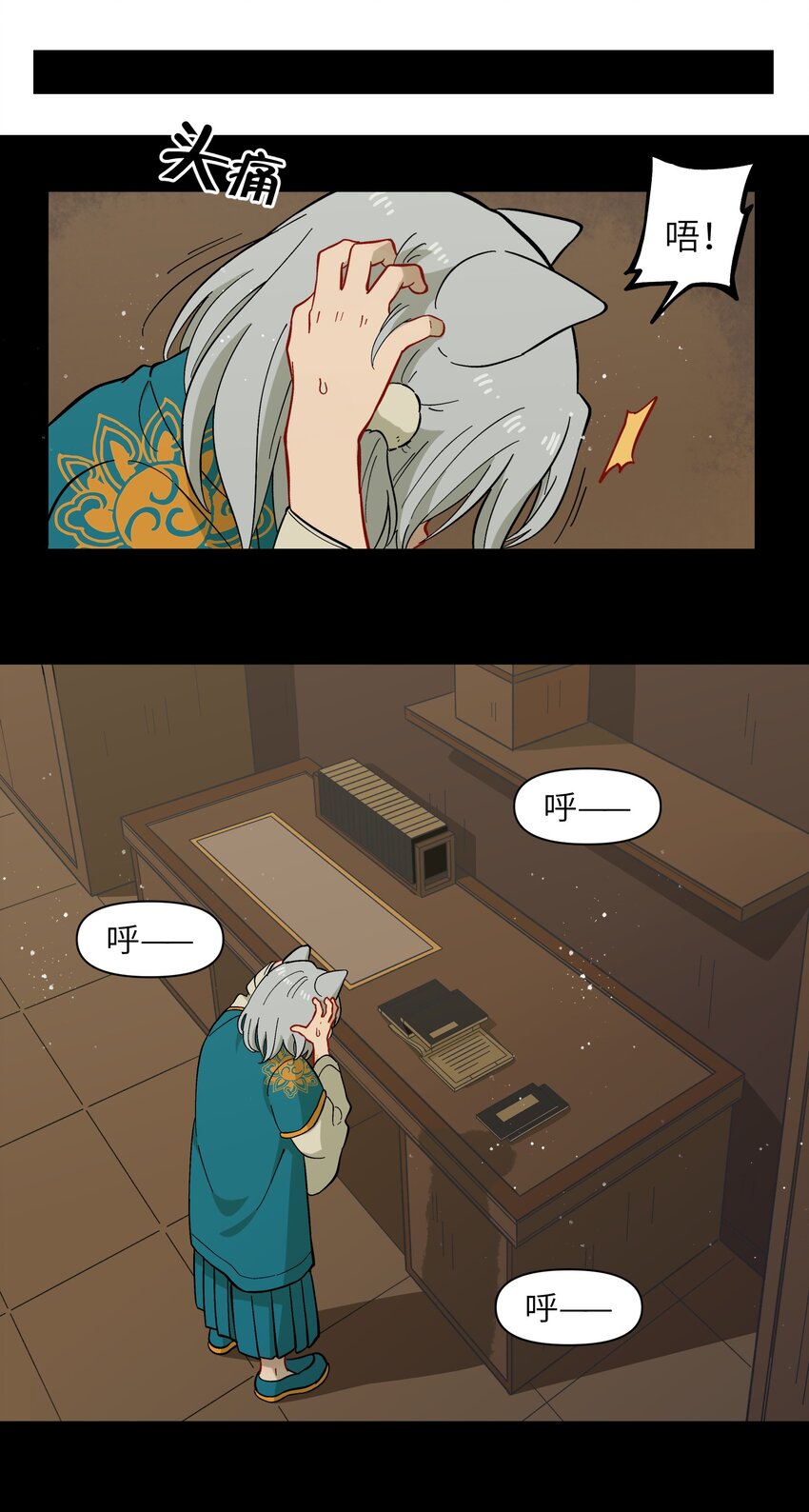 046 哥哥的特权-第49话