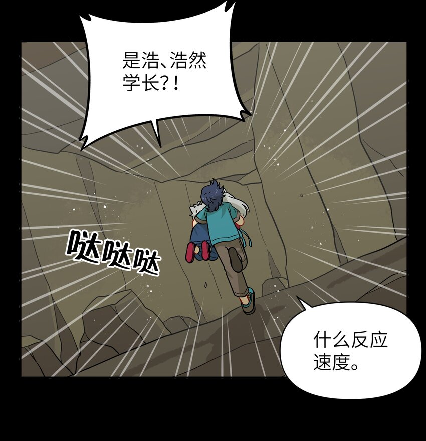 046 哥哥的特权-第49话