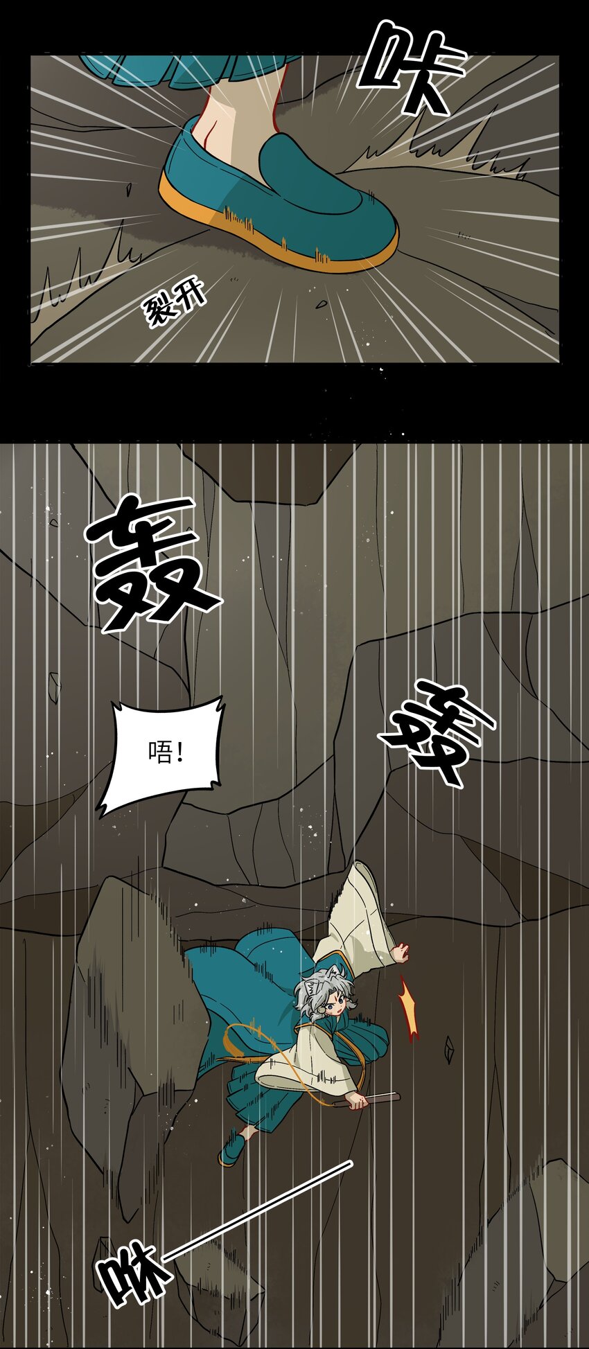 046 哥哥的特权-第49话