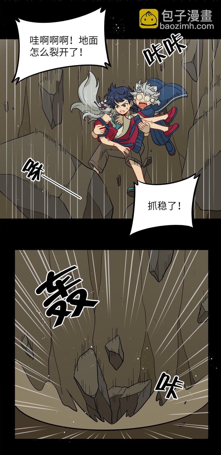 046 哥哥的特权-第49话