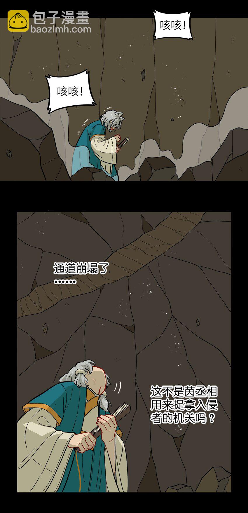 046 哥哥的特权-第49话