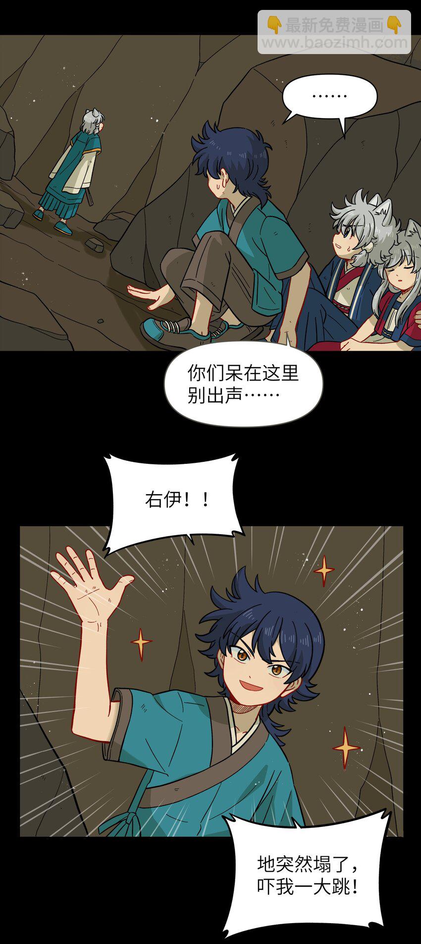 046 哥哥的特权-第49话