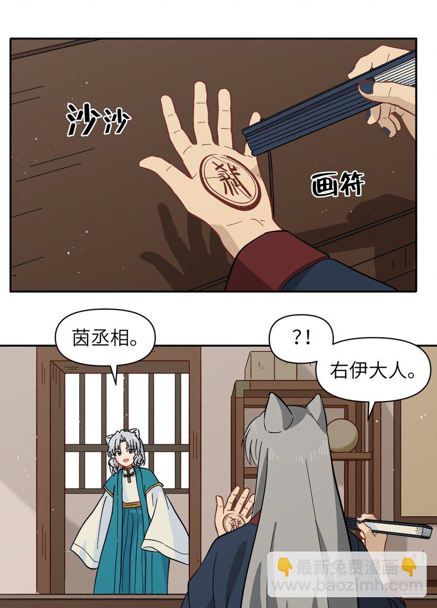 046 哥哥的特权-第49话