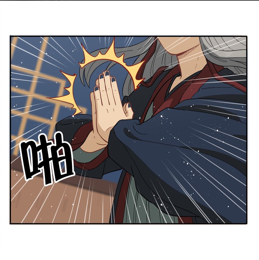 046 哥哥的特权-第49话