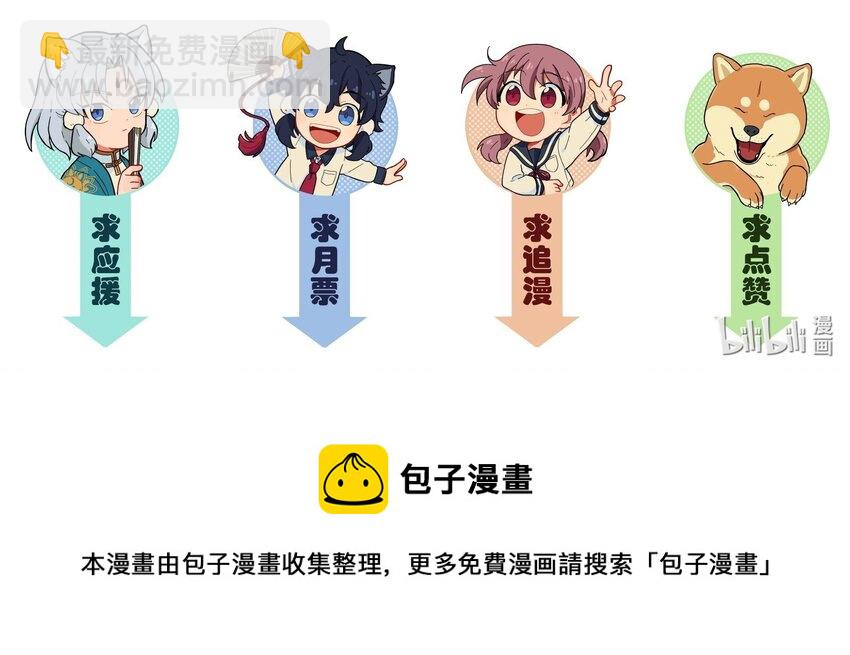 046 哥哥的特权-第49话