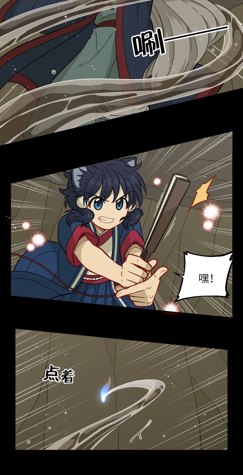 048 天上掉饼子咯！-第51话