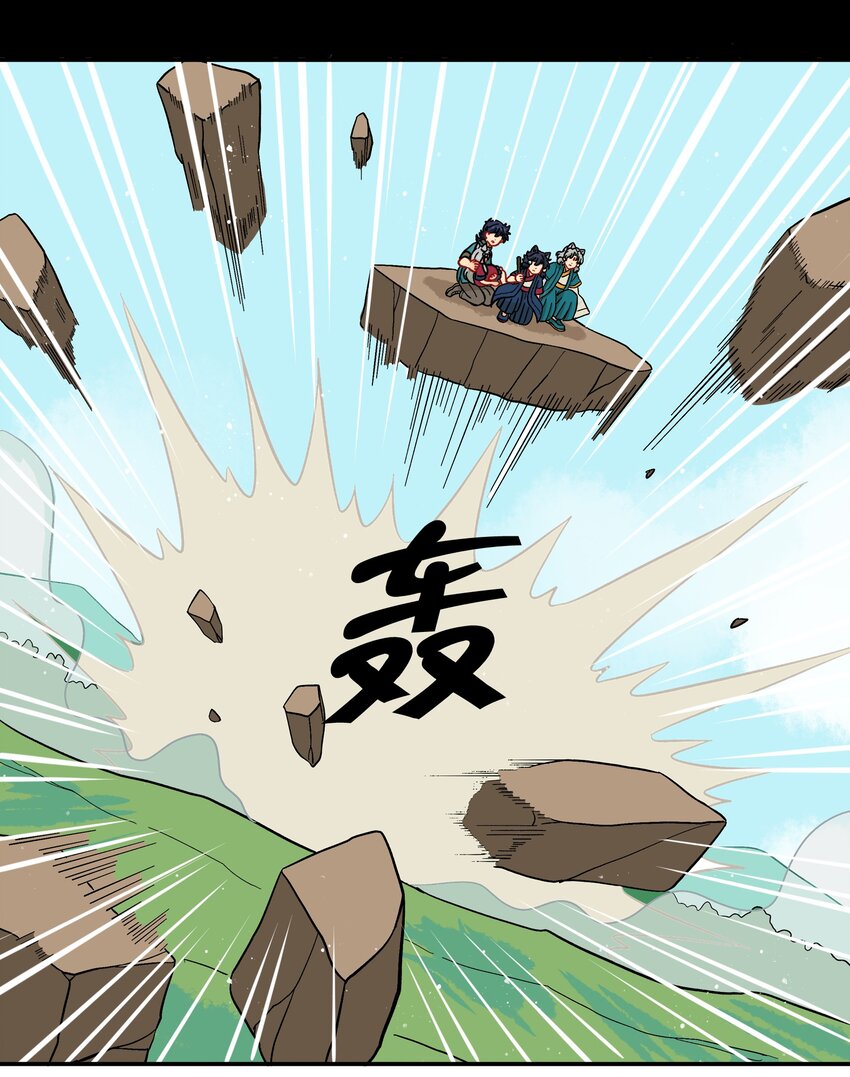 048 天上掉饼子咯！-第51话