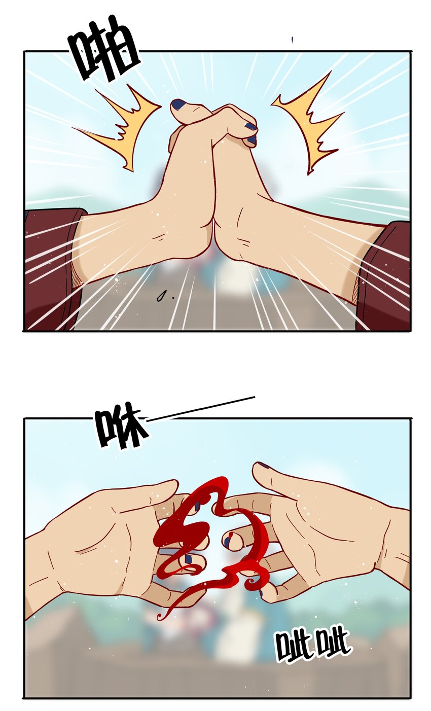 048 天上掉饼子咯！-第51话