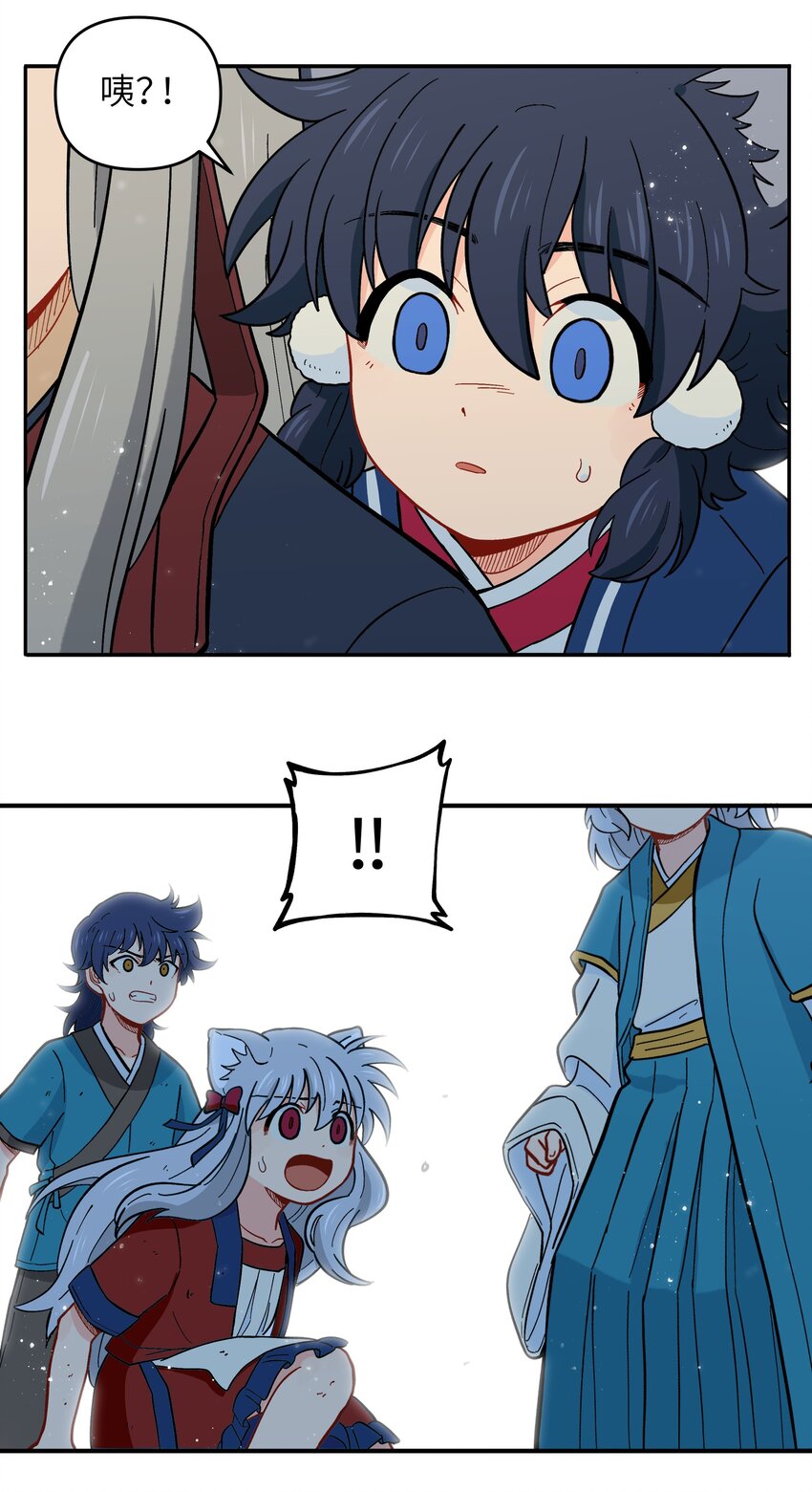 048 天上掉饼子咯！-第51话