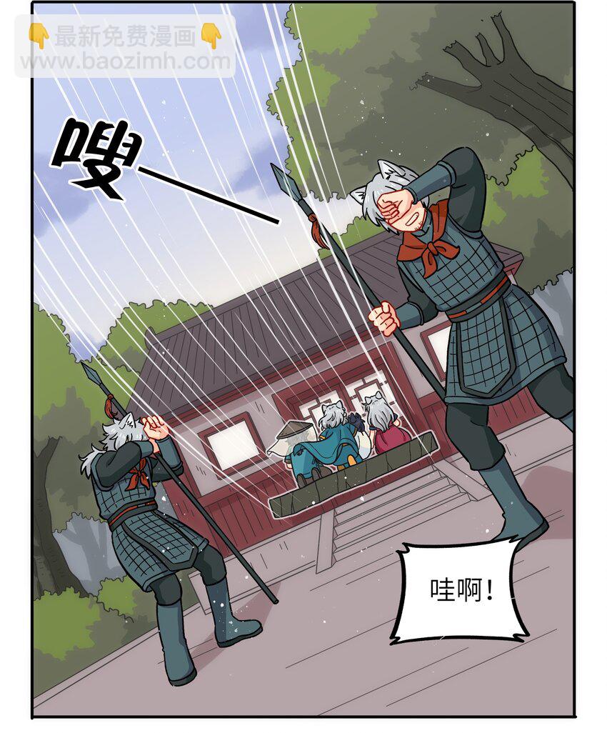 048 天上掉饼子咯！-第51话