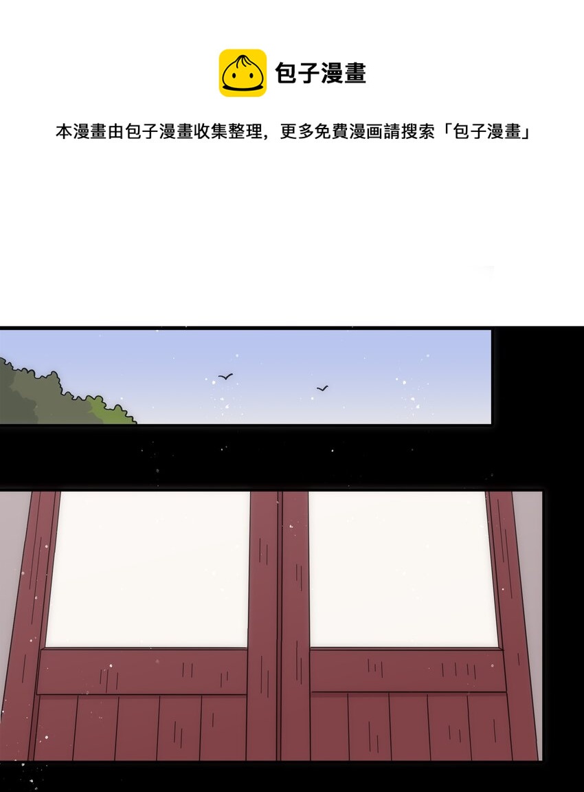 048 天上掉饼子咯！-第51话