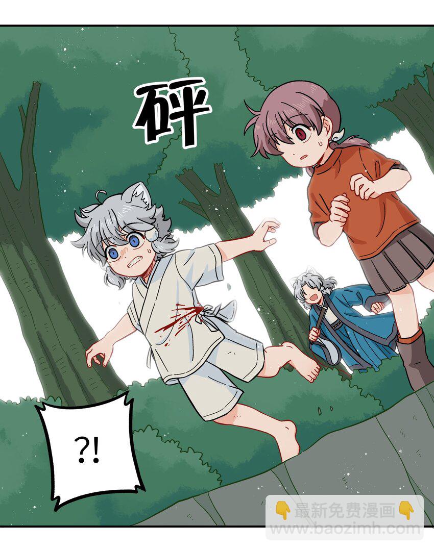 050 以为标识(1/2)-第53话