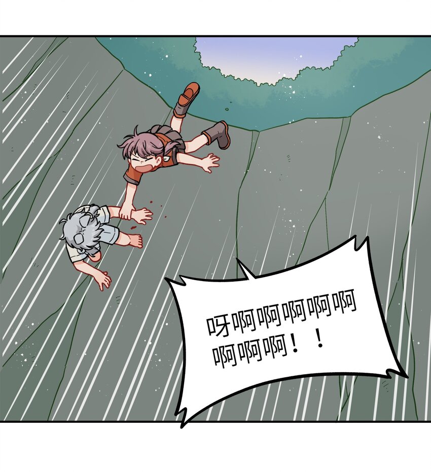 050 以为标识(1/2)-第53话