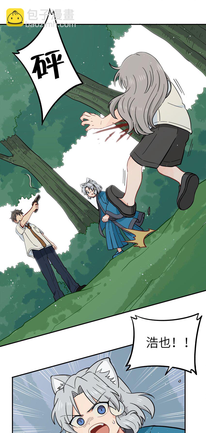 050 以为标识(1/2)-第53话