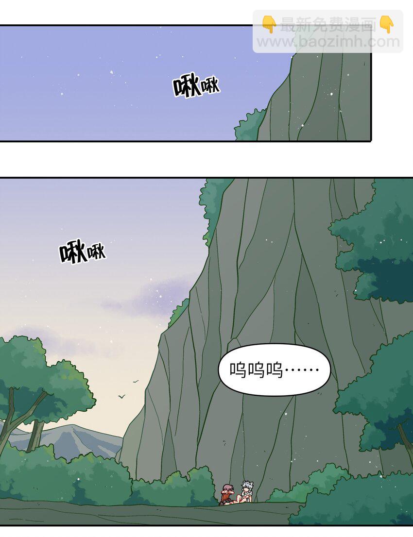 050 以为标识(1/2)-第53话