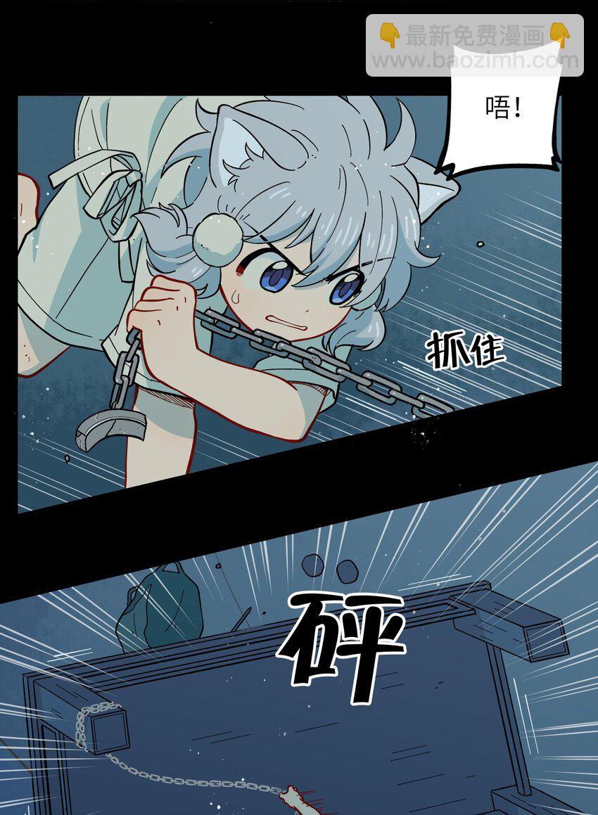 050 以为标识(1/2)-第53话