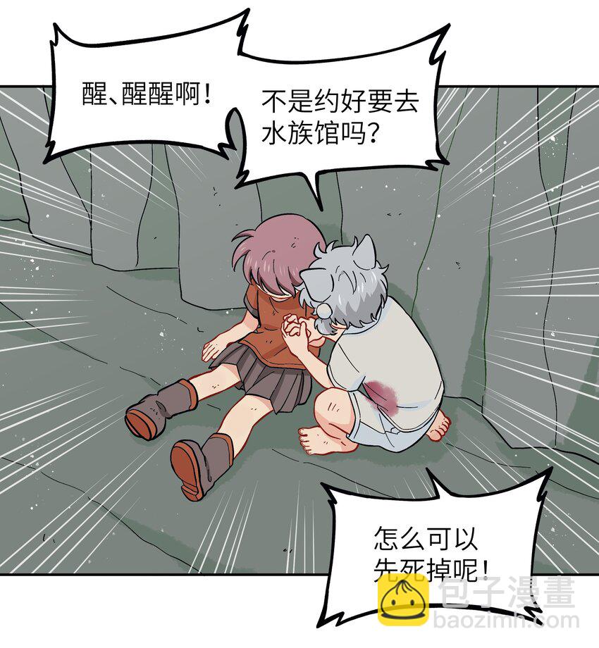 050 以为标识(1/2)-第53话