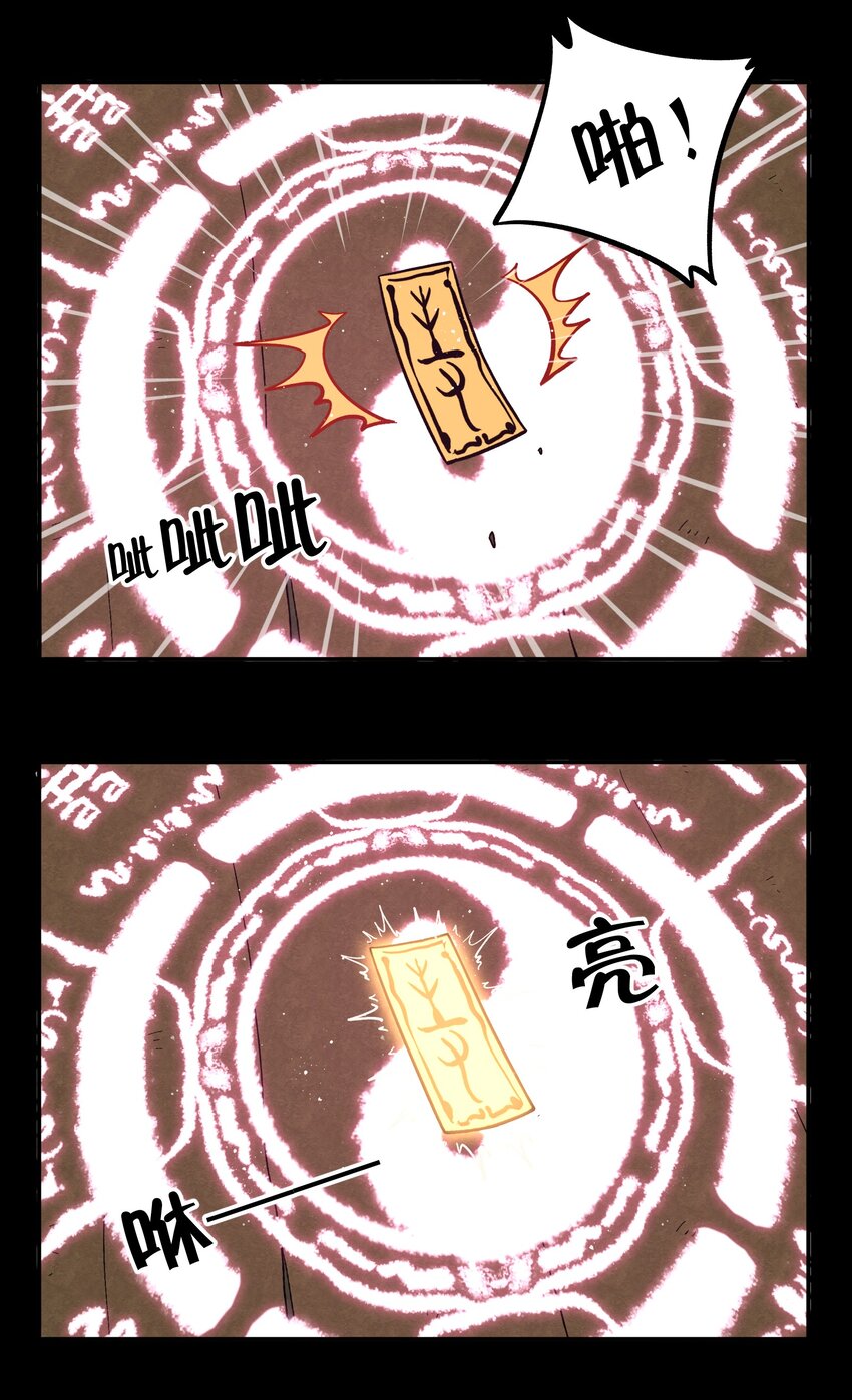 052 来自狼族的祝福(1/2)-第55话