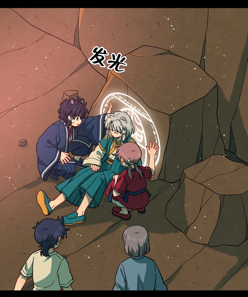 052 来自狼族的祝福(1/2)-第55话