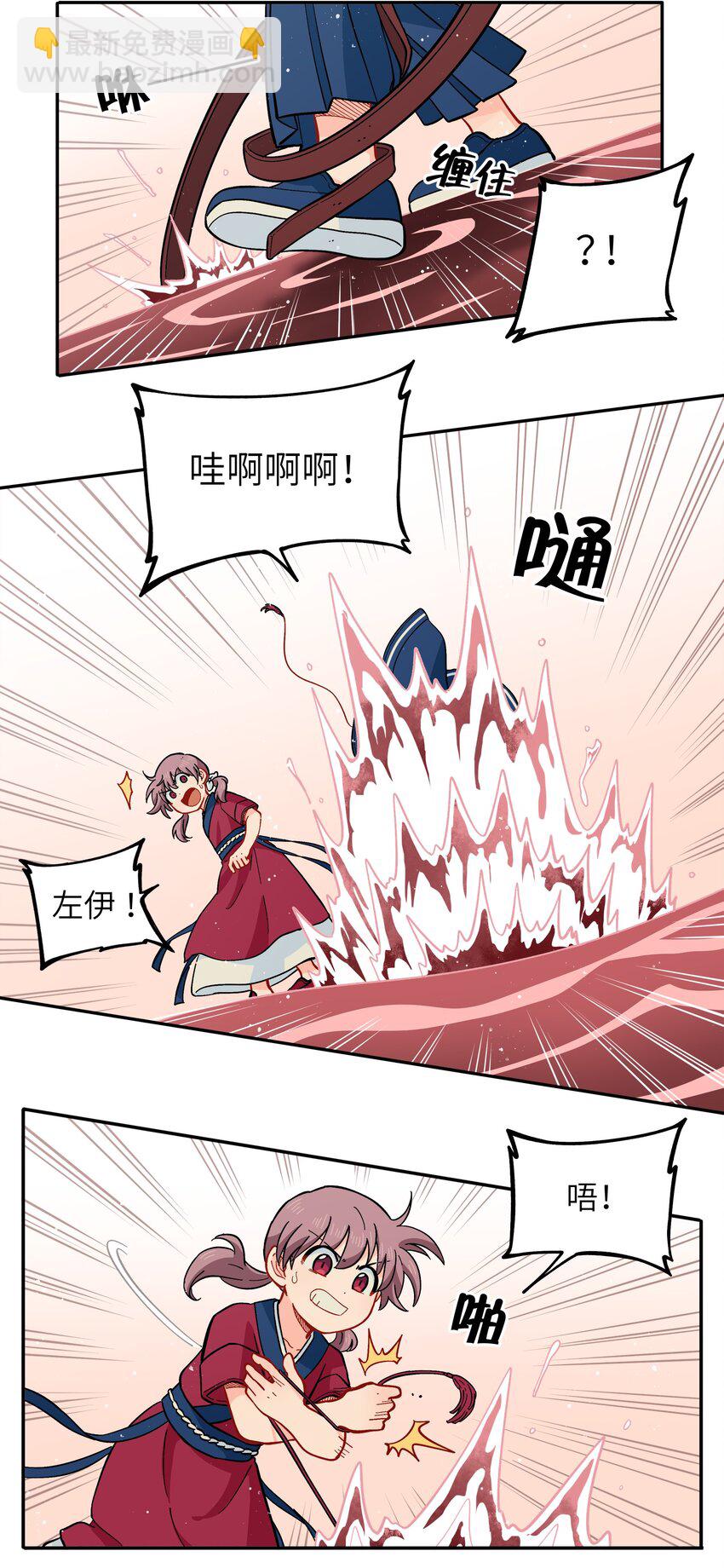 052 来自狼族的祝福(1/2)-第55话