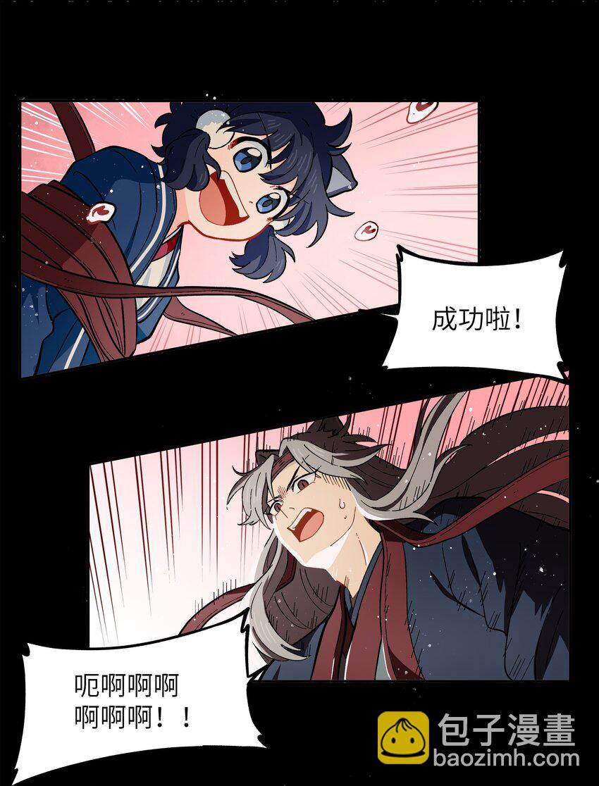 052 来自狼族的祝福(1/2)-第55话