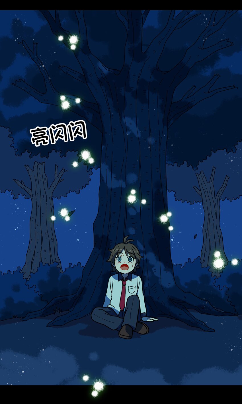 005 狗的始祖可是狼噢！-第7话