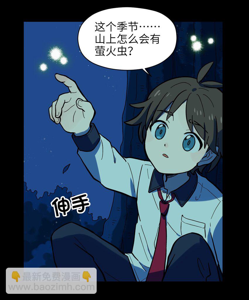 005 狗的始祖可是狼噢！-第7话