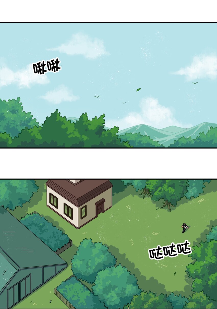 005 狗的始祖可是狼噢！-第7话