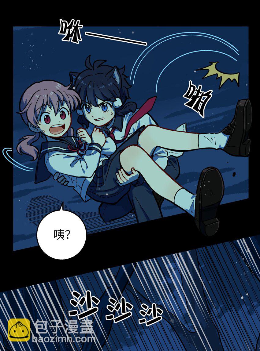 005 狗的始祖可是狼噢！-第7话