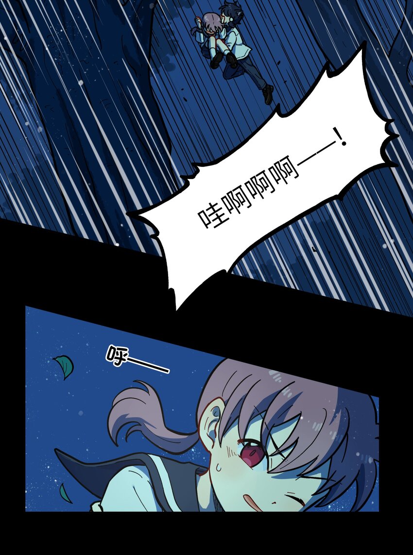 005 狗的始祖可是狼噢！-第7话