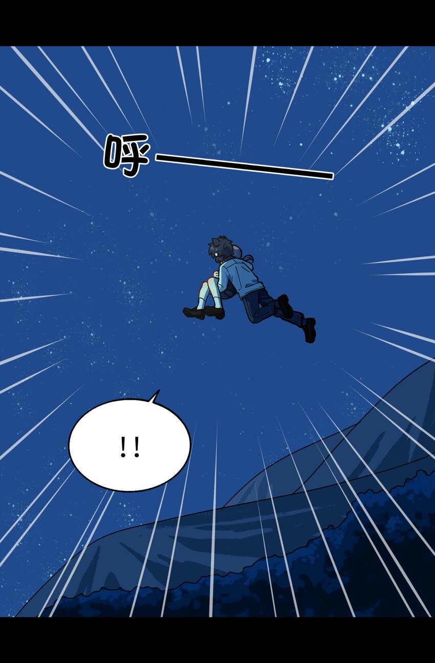 005 狗的始祖可是狼噢！-第7话