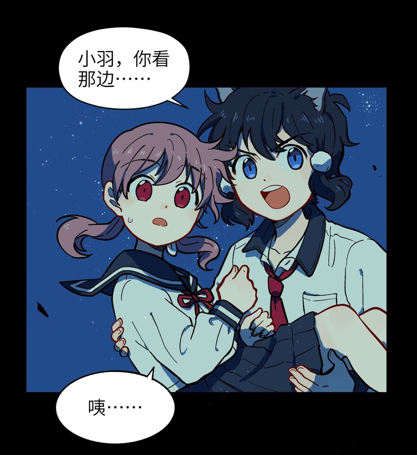 005 狗的始祖可是狼噢！-第7话