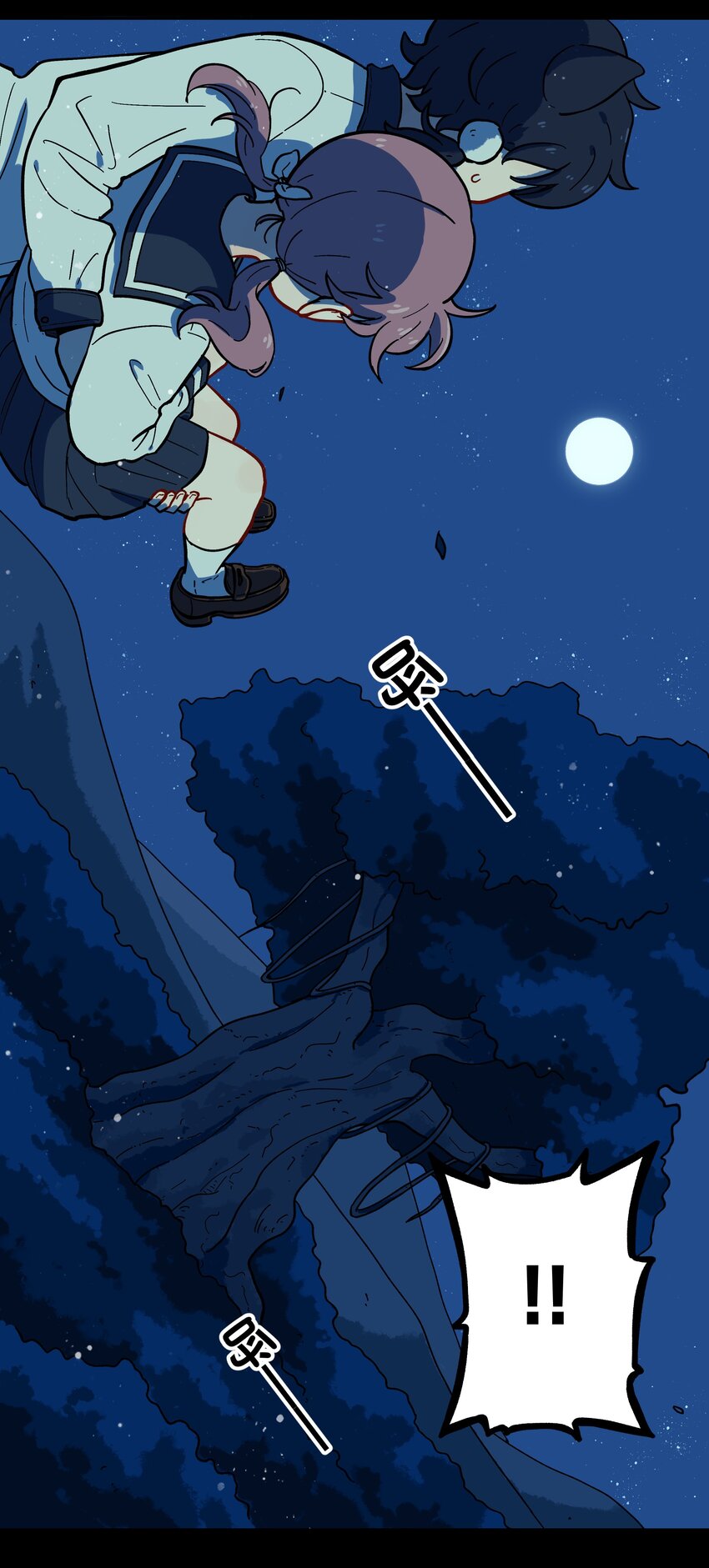 005 狗的始祖可是狼噢！-第7话