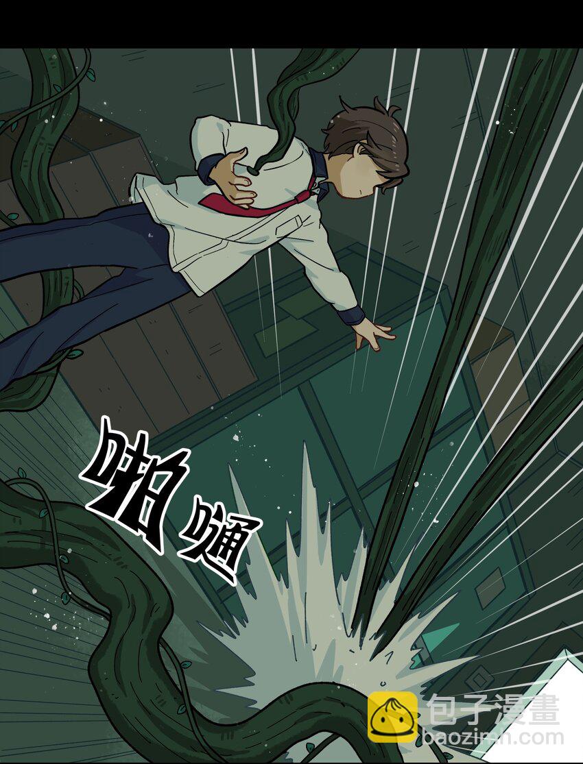 007 这是什么鬼画符？-第9话