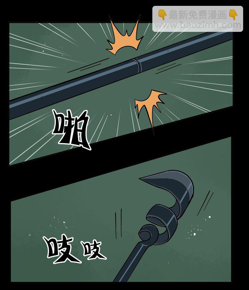 007 这是什么鬼画符？-第9话