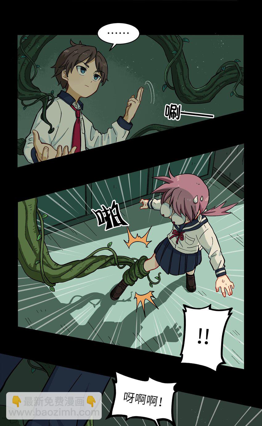 007 这是什么鬼画符？-第9话