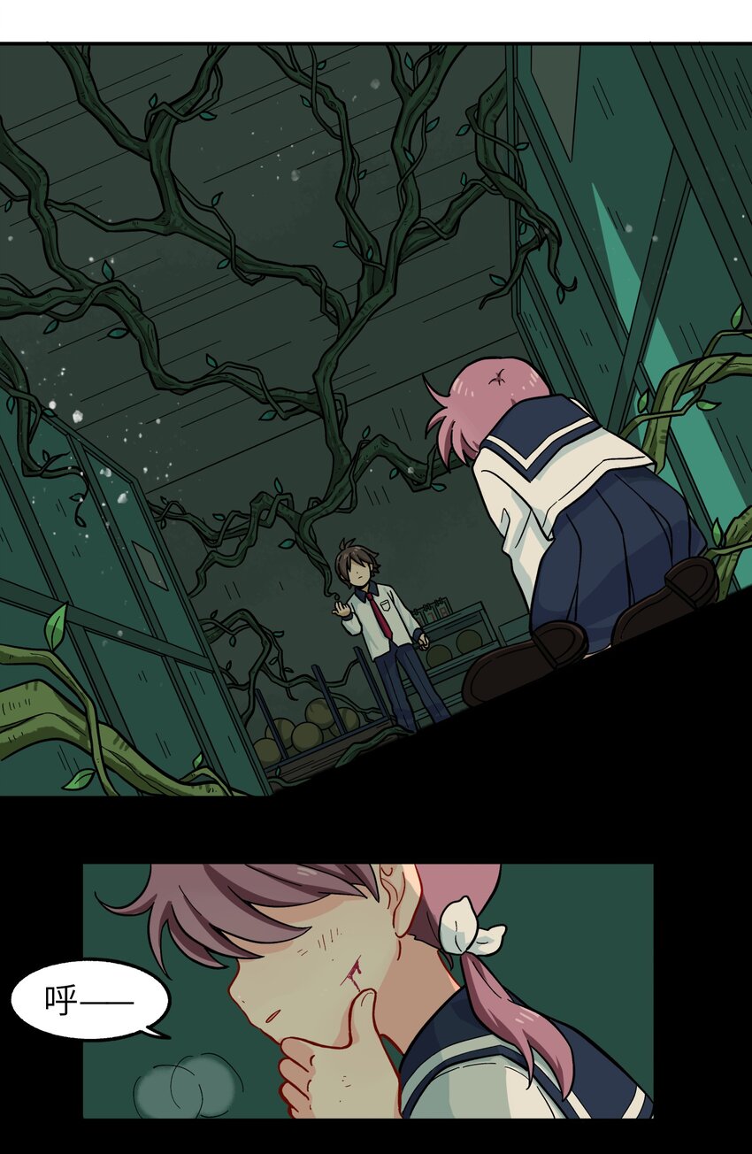 007 这是什么鬼画符？-第9话